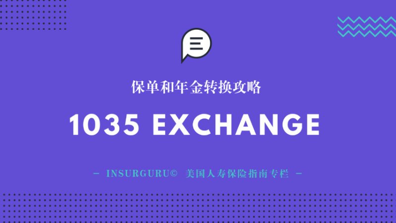 1035-exchange