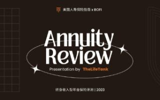annuity-review